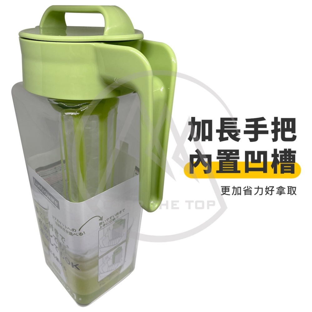 日本製 Lustroware 岩崎 密封耐熱冷水壺 2.1L（附泡茶濾網）／旋蓋式耐熱水壺 果汁瓶 飲料壺【超越巔峰】-細節圖2