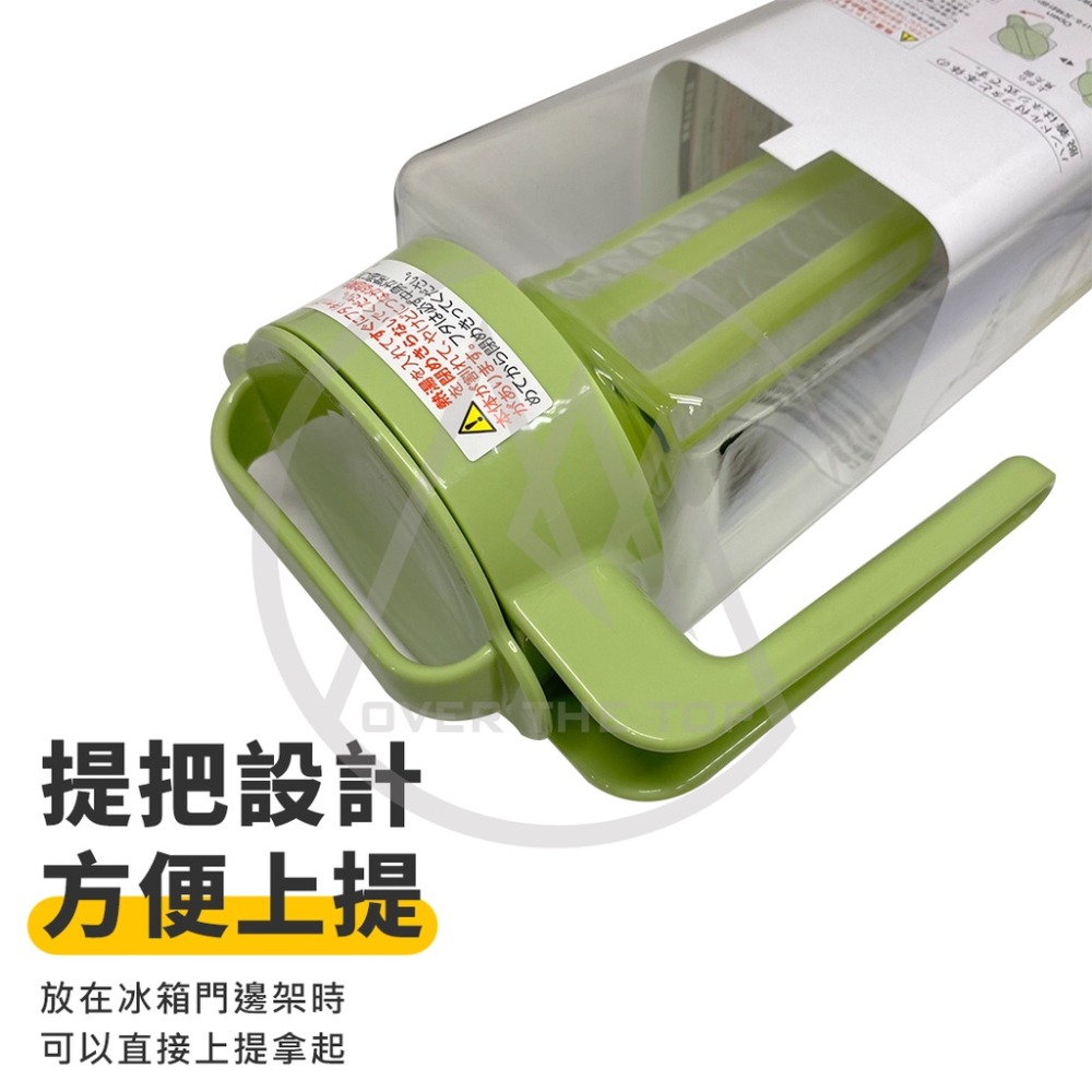 日本製 Lustroware 岩崎 密封耐熱冷水壺 2.1L（附泡茶濾網）／旋蓋式耐熱水壺 果汁瓶 飲料壺【超越巔峰】-細節圖3