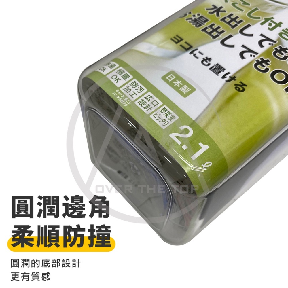 日本製 Lustroware 岩崎 密封耐熱冷水壺 2.1L（附泡茶濾網）／旋蓋式耐熱水壺 果汁瓶 飲料壺【超越巔峰】-細節圖4
