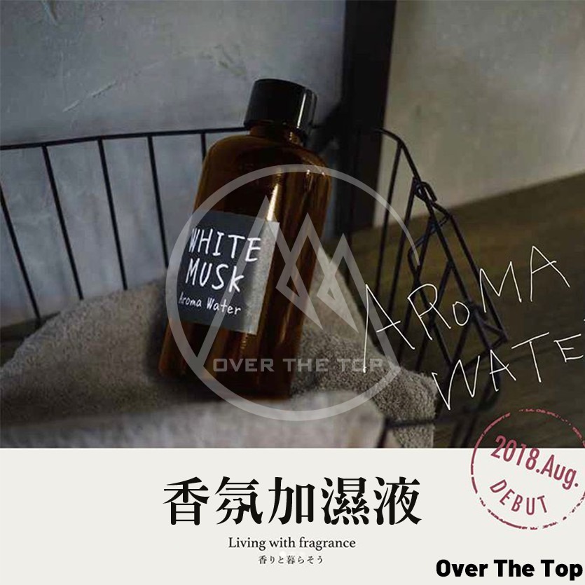 日本 John＇s Blend 香氛加濕液 加濕器專用香氛 520ml／櫻花加溼補充液 香薰器 室內香氛擴香【超越巔峰】-細節圖2