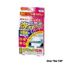 日本 紀陽 KIYOU 泡沫清潔錠／排水管 排水口 馬桶 流理台／水管清潔錠 管道疏通劑 水管疏通劑 消臭【超越巔峰】-規格圖5