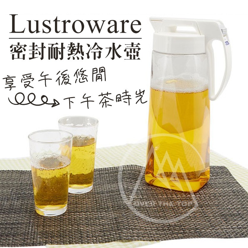 日本製 Lustroware 岩崎 按壓密封耐熱冷水壺 2.1L/可橫放冷水瓶 果汁瓶 K-1276【超越巔峰】-細節圖2