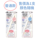 日本進口 兒童練習筷子／兒童筷子 兒童學習筷 小朋友筷子 學習筷 幼兒學習筷 輔助筷 訓練吃飯筷 學習餐具【超越巔峰】-規格圖5
