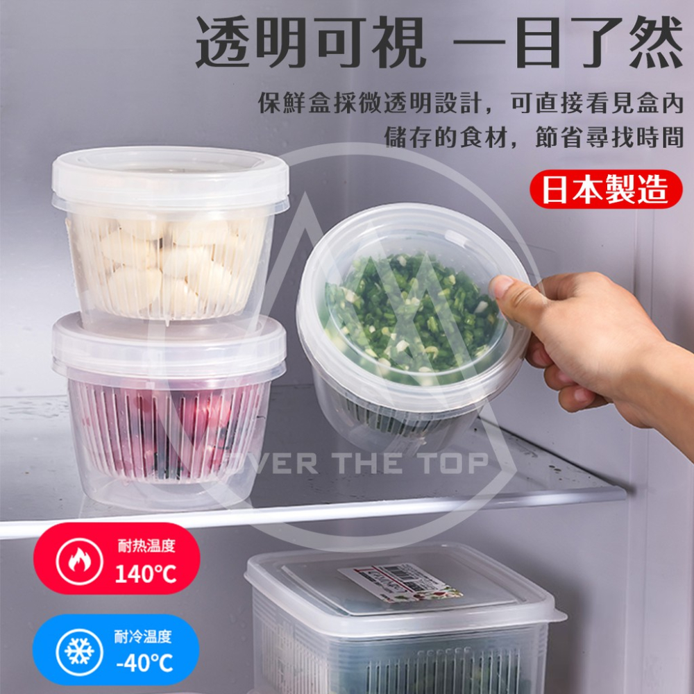 日本製 瀝水保鮮盒 500ml／香料保鮮盒 蔥蒜辣椒收納盒 蔥花盒 蔥薑盒 備料盒 瀝水盒 豆腐盒 密封盒【超越巔峰】-細節圖5