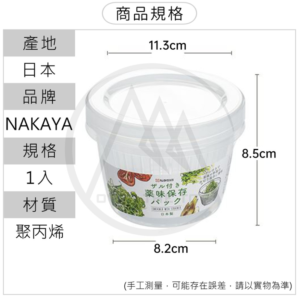 日本製 瀝水保鮮盒 500ml／香料保鮮盒 蔥蒜辣椒收納盒 蔥花盒 蔥薑盒 備料盒 瀝水盒 豆腐盒 密封盒【超越巔峰】-細節圖9