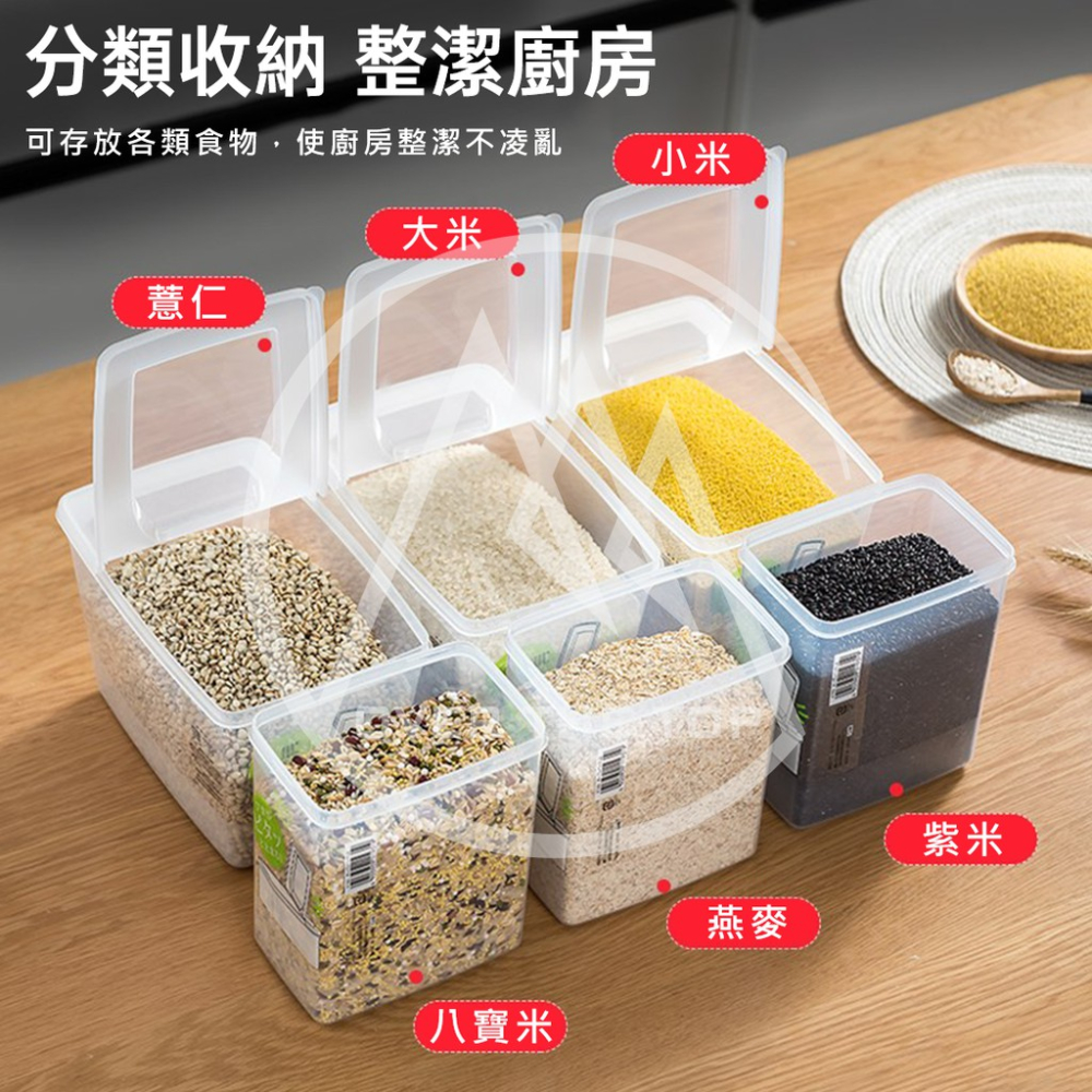 日本製 多功能儲米桶／K194保鮮盒 保鮮罐 儲米罐 儲米箱 飼料保鮮罐 寵物儲量桶 防潮米桶 飼料罐【超越巔-細節圖2