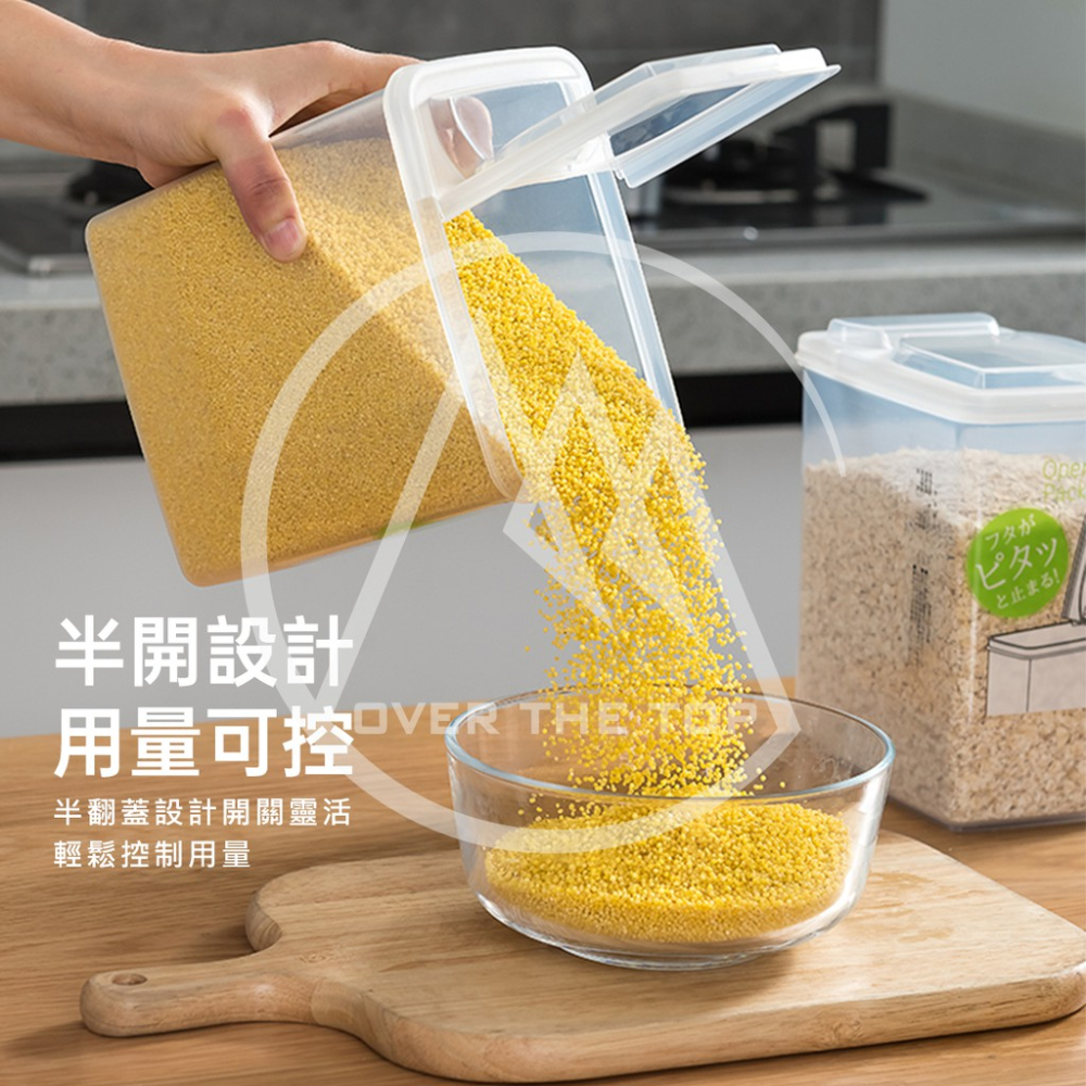 日本製 多功能儲米桶／K194保鮮盒 保鮮罐 儲米罐 儲米箱 飼料保鮮罐 寵物儲量桶 防潮米桶 飼料罐【超越巔-細節圖3