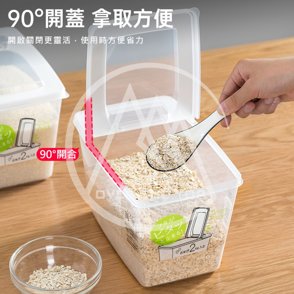 日本製 多功能儲米桶／K194保鮮盒 保鮮罐 儲米罐 儲米箱 飼料保鮮罐 寵物儲量桶 防潮米桶 飼料罐【超越巔-細節圖4