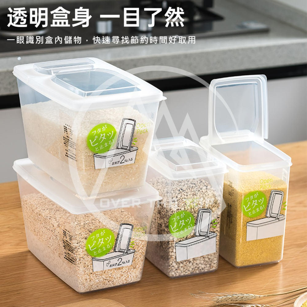 日本製 多功能儲米桶／K194保鮮盒 保鮮罐 儲米罐 儲米箱 飼料保鮮罐 寵物儲量桶 防潮米桶 飼料罐【超越巔-細節圖5