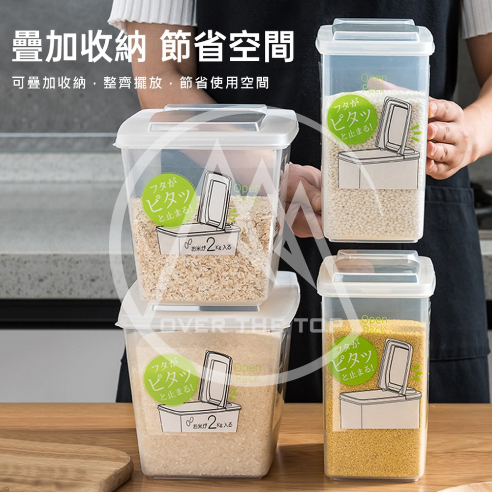 日本製 多功能儲米桶／K194保鮮盒 保鮮罐 儲米罐 儲米箱 飼料保鮮罐 寵物儲量桶 防潮米桶 飼料罐【超越巔-細節圖6