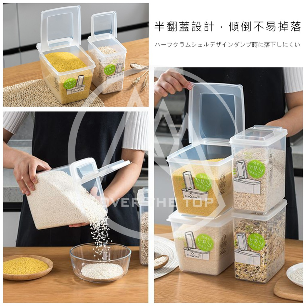 日本製 多功能儲米桶／K194保鮮盒 保鮮罐 儲米罐 儲米箱 飼料保鮮罐 寵物儲量桶 防潮米桶 飼料罐【超越巔-細節圖7