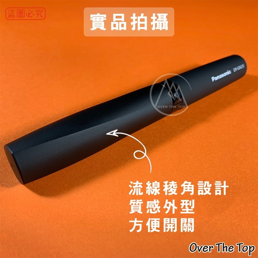 日本 國際Panasonic 電動鼻毛刀 ER-GN21 ER-GN20／電動鼻毛修剪器 電動鼻毛剪【超越巔峰】-細節圖3