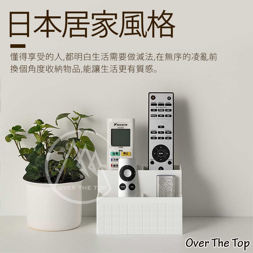 日本製 桌上收納架／遙控器收納架 辦公桌收納架 化妝品收納架 文具筒 筆筒 收納盒 化妝品盒 文具小物收納盒【超越巔峰】-細節圖2