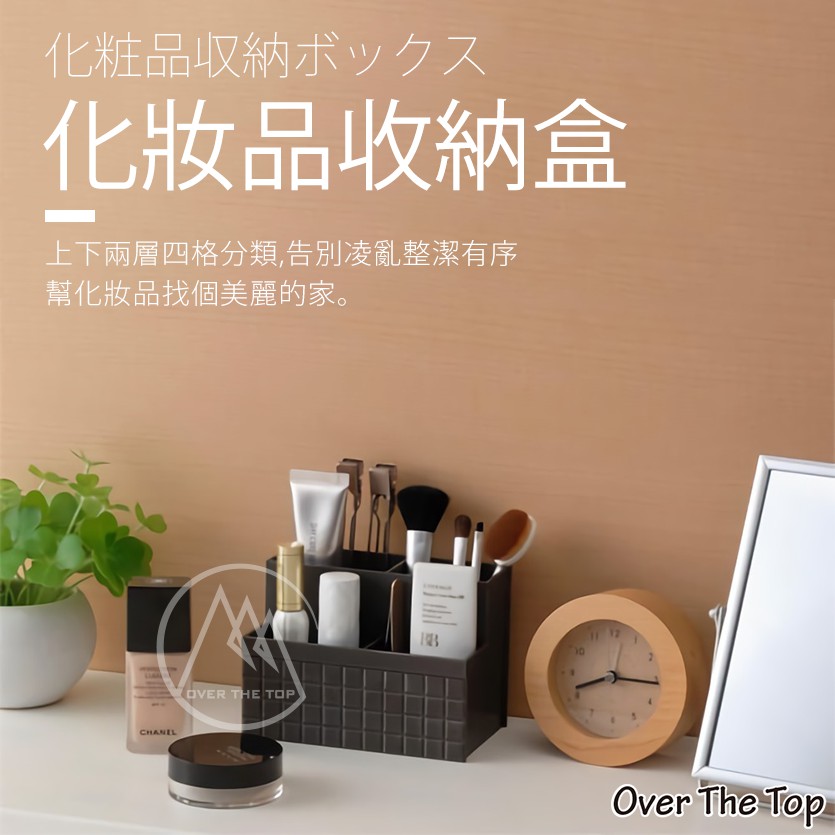 日本製 桌上收納架／遙控器收納架 辦公桌收納架 化妝品收納架 文具筒 筆筒 收納盒 化妝品盒 文具小物收納盒【超越巔峰】-細節圖3