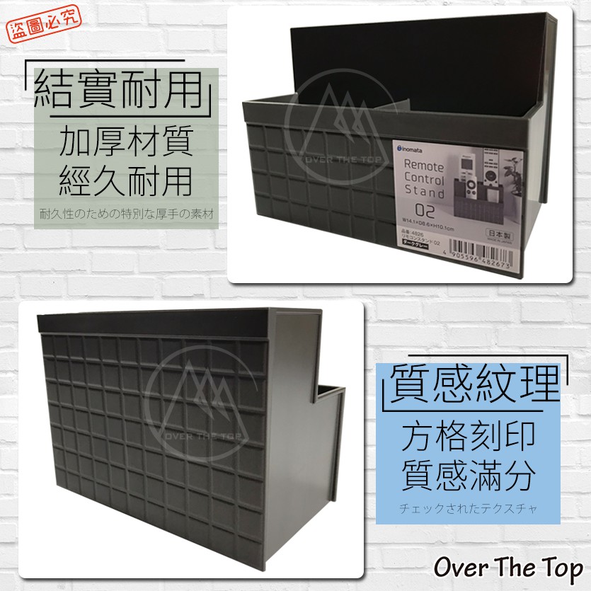 日本製 桌上收納架／遙控器收納架 辦公桌收納架 化妝品收納架 文具筒 筆筒 收納盒 化妝品盒 文具小物收納盒【超越巔峰】-細節圖4