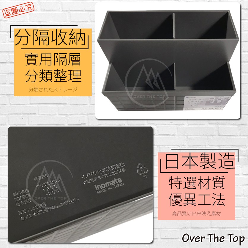 日本製 桌上收納架／遙控器收納架 辦公桌收納架 化妝品收納架 文具筒 筆筒 收納盒 化妝品盒 文具小物收納盒【超越巔峰】-細節圖5