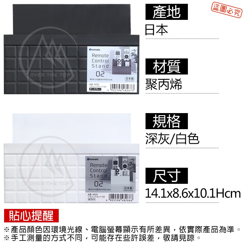 日本製 桌上收納架／遙控器收納架 辦公桌收納架 化妝品收納架 文具筒 筆筒 收納盒 化妝品盒 文具小物收納盒【超越巔峰】-細節圖6