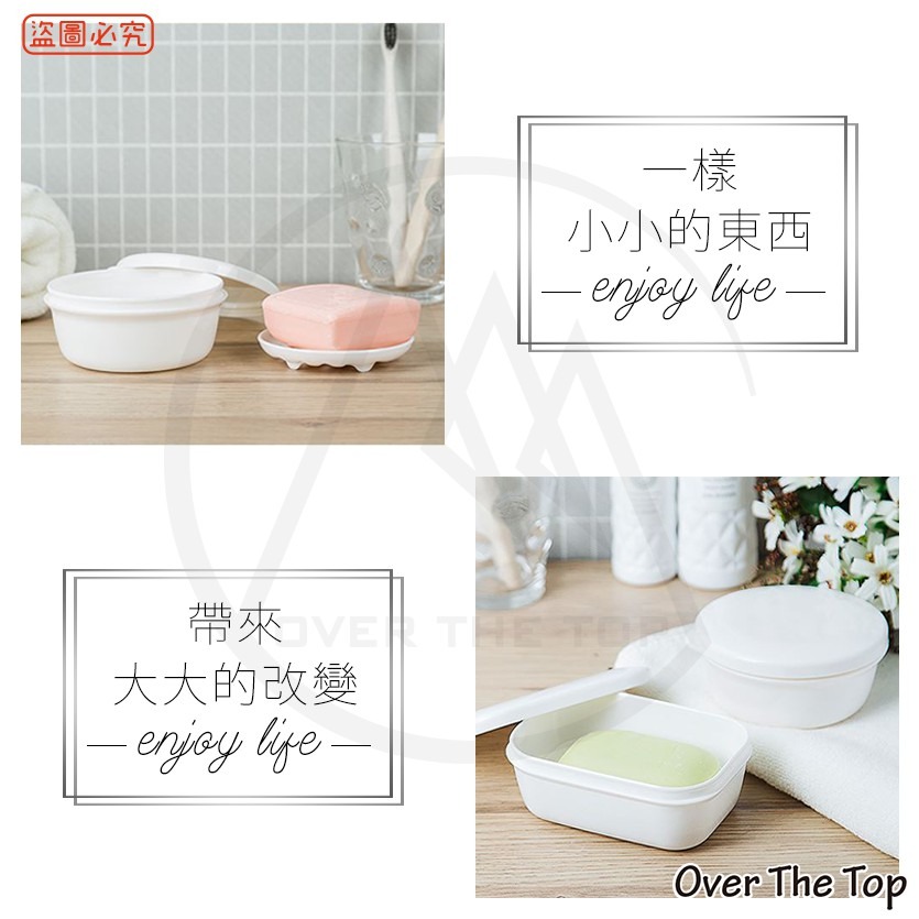 日本製 旅行便攜式肥皂盒(方型/圓型)／密封肥皂盒 攜帶式肥皂盒 便攜式香皂盒 瀝水肥皂盒 日本肥皂盒 皂盒【超越巔峰】-細節圖4