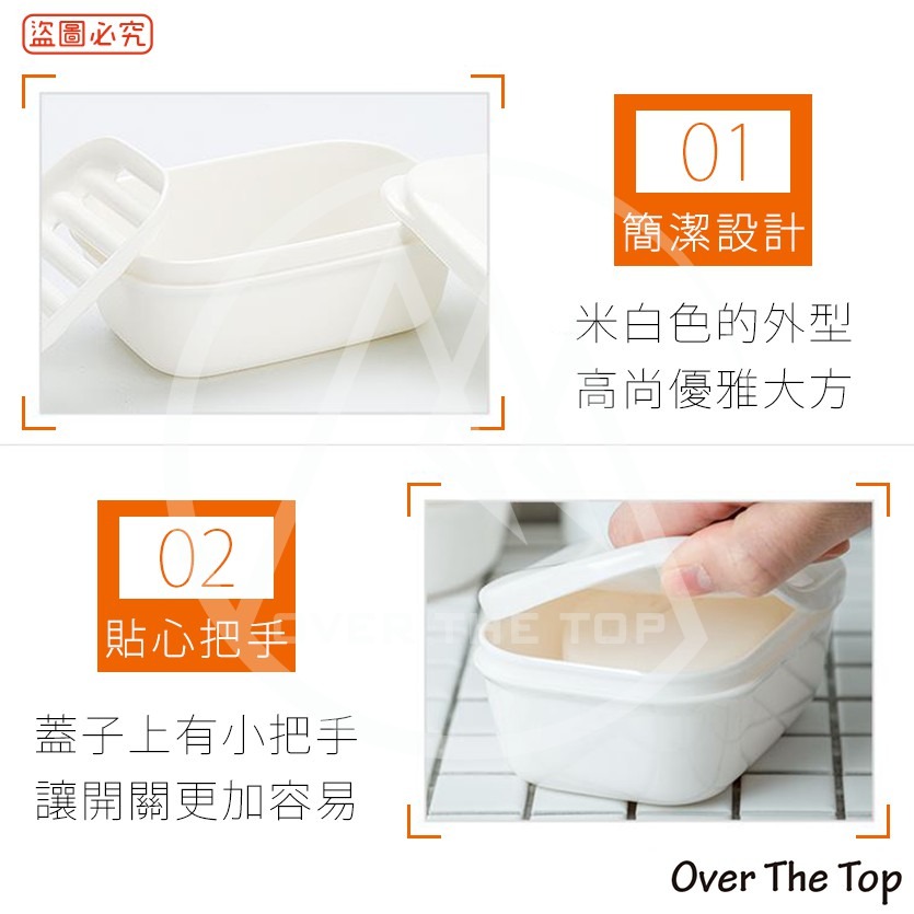 日本製 旅行便攜式肥皂盒(方型/圓型)／密封肥皂盒 攜帶式肥皂盒 便攜式香皂盒 瀝水肥皂盒 日本肥皂盒 皂盒【超越巔峰】-細節圖5