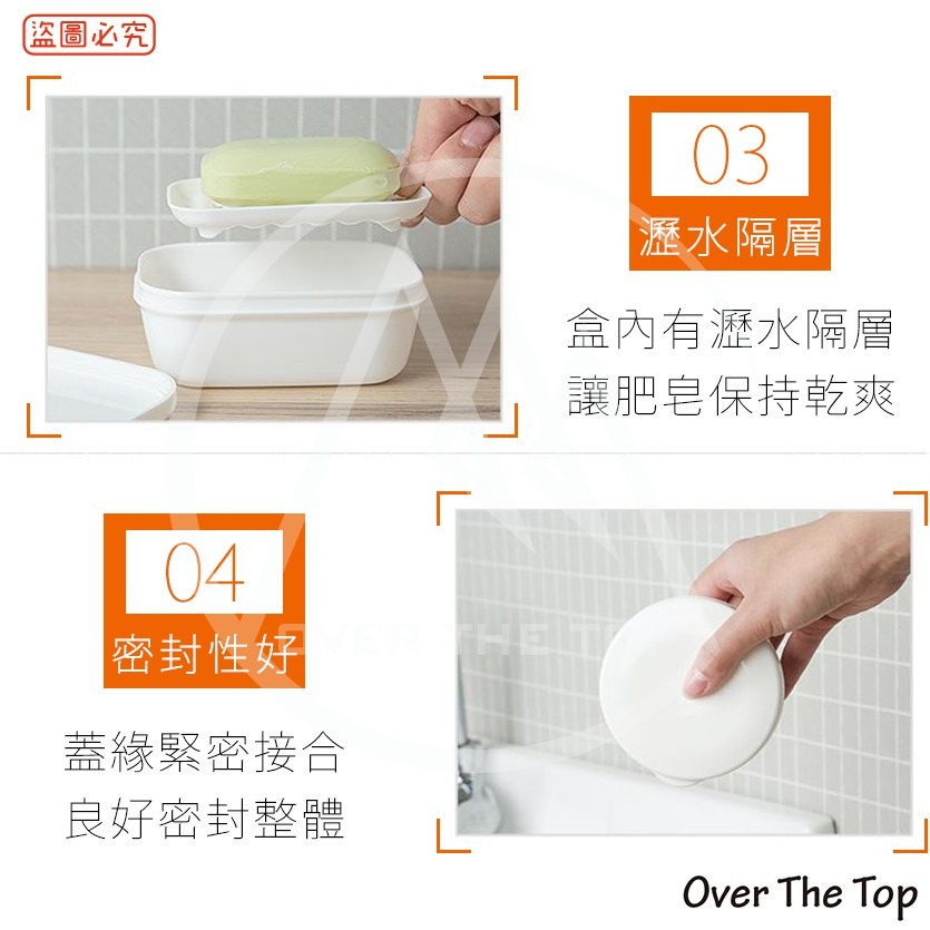 日本製 旅行便攜式肥皂盒(方型/圓型)／密封肥皂盒 攜帶式肥皂盒 便攜式香皂盒 瀝水肥皂盒 日本肥皂盒 皂盒【超越巔峰】-細節圖6
