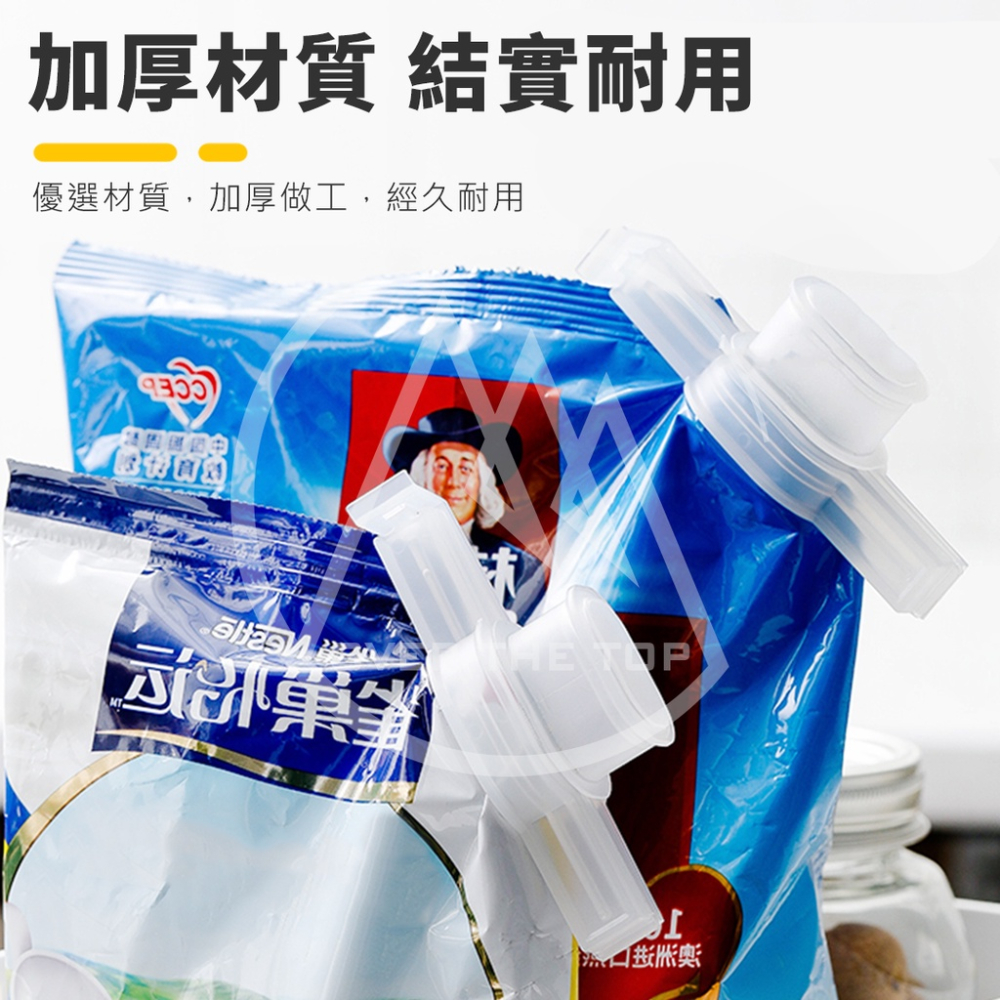 日本 Sanada 出料嘴封口夾／出料嘴密封夾 密封保鮮夾 零食夾 食品密封夾 封口夾 出料口 封口器【超越巔峰】-細節圖2