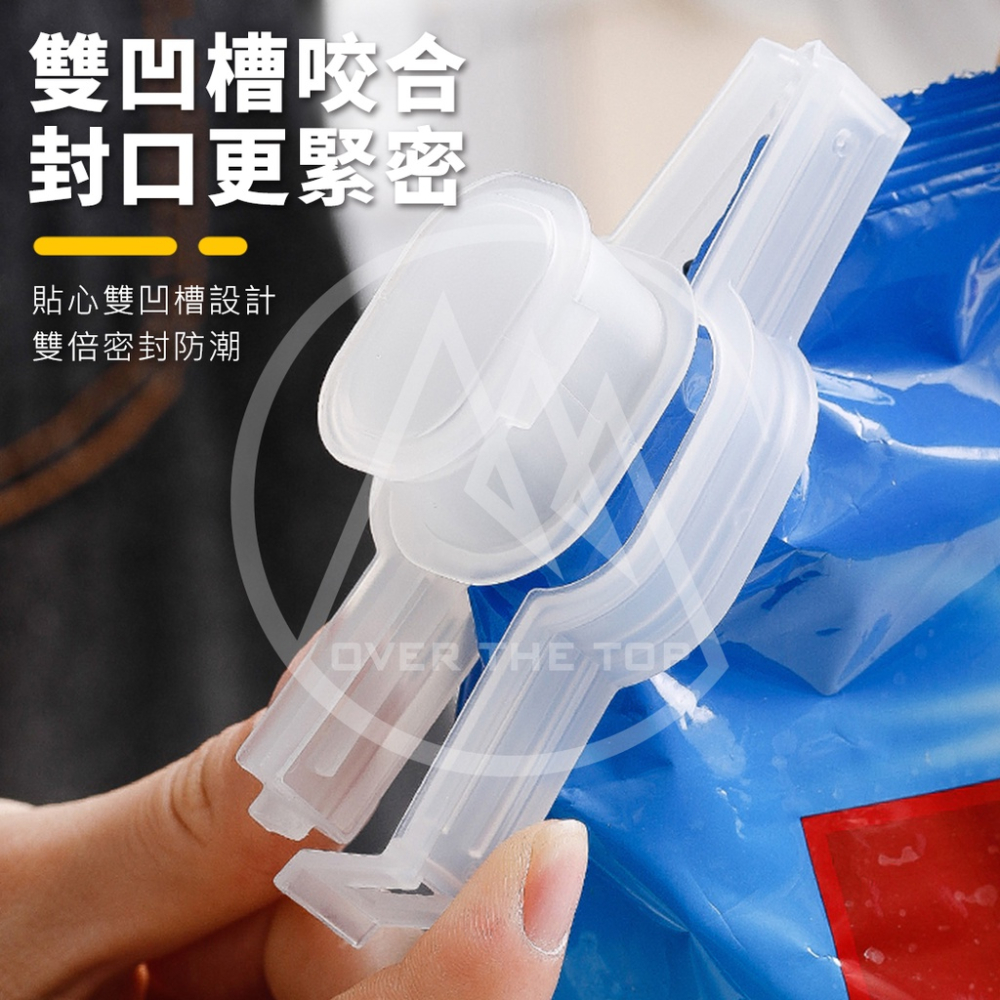 日本 Sanada 出料嘴封口夾／出料嘴密封夾 密封保鮮夾 零食夾 食品密封夾 封口夾 出料口 封口器【超越巔峰】-細節圖3