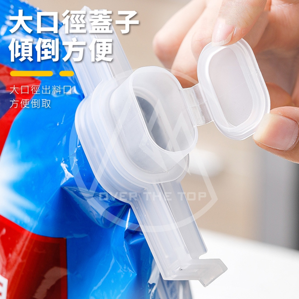 日本 Sanada 出料嘴封口夾／出料嘴密封夾 密封保鮮夾 零食夾 食品密封夾 封口夾 出料口 封口器【超越巔峰】-細節圖4