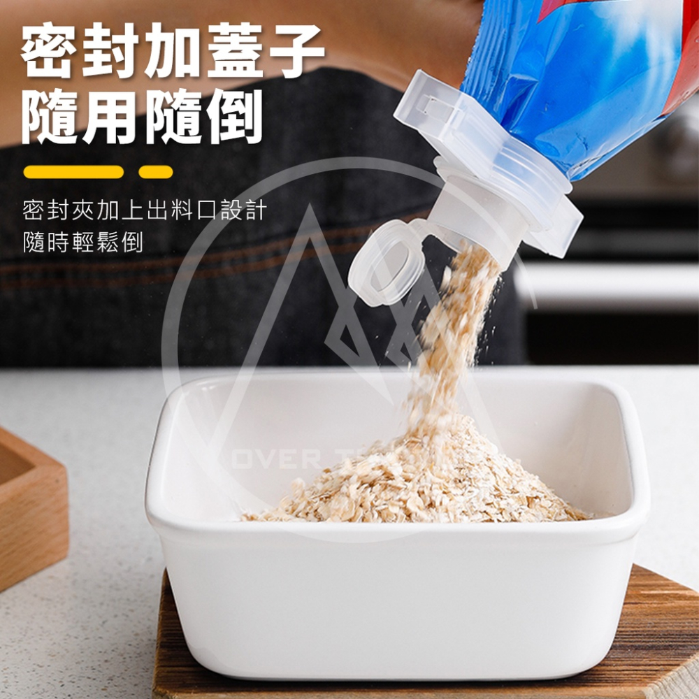 日本 Sanada 出料嘴封口夾／出料嘴密封夾 密封保鮮夾 零食夾 食品密封夾 封口夾 出料口 封口器【超越巔峰】-細節圖5