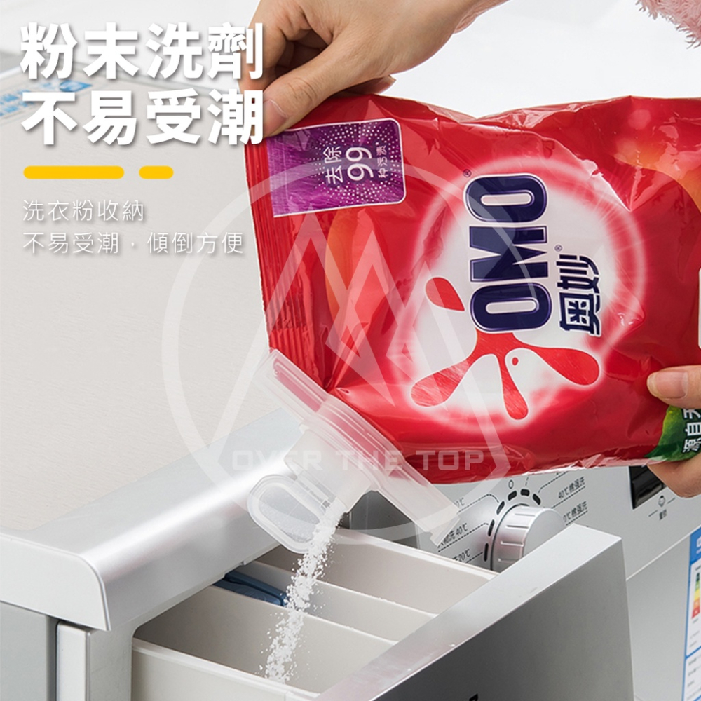 日本 Sanada 出料嘴封口夾／出料嘴密封夾 密封保鮮夾 零食夾 食品密封夾 封口夾 出料口 封口器【超越巔峰】-細節圖6