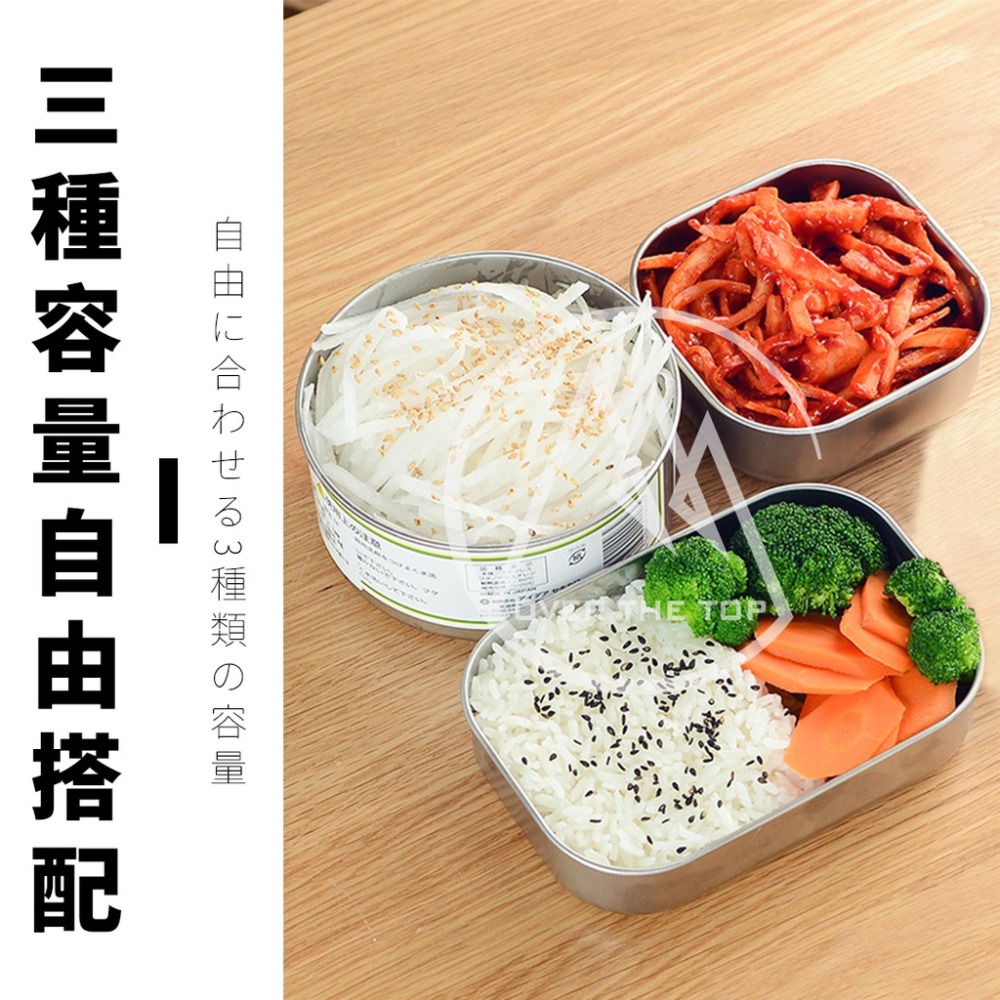 日本製 不鏽鋼密封保鮮盒（圓形 方形 長方形）／便當盒 水果盒 野餐盒 密封盒 冷藏保鮮盒 保鮮收納盒【超越巔峰】-細節圖2