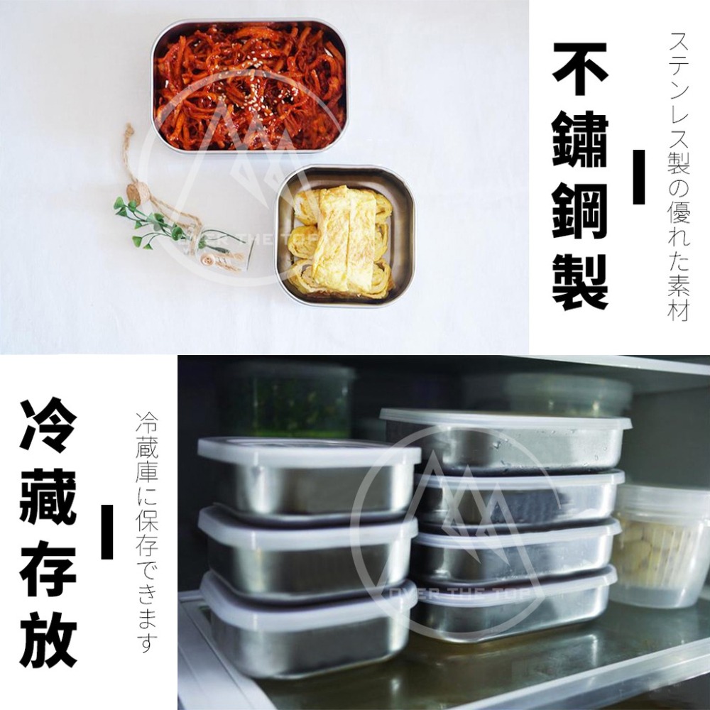 日本製 不鏽鋼密封保鮮盒（圓形 方形 長方形）／便當盒 水果盒 野餐盒 密封盒 冷藏保鮮盒 保鮮收納盒【超越巔峰】-細節圖4