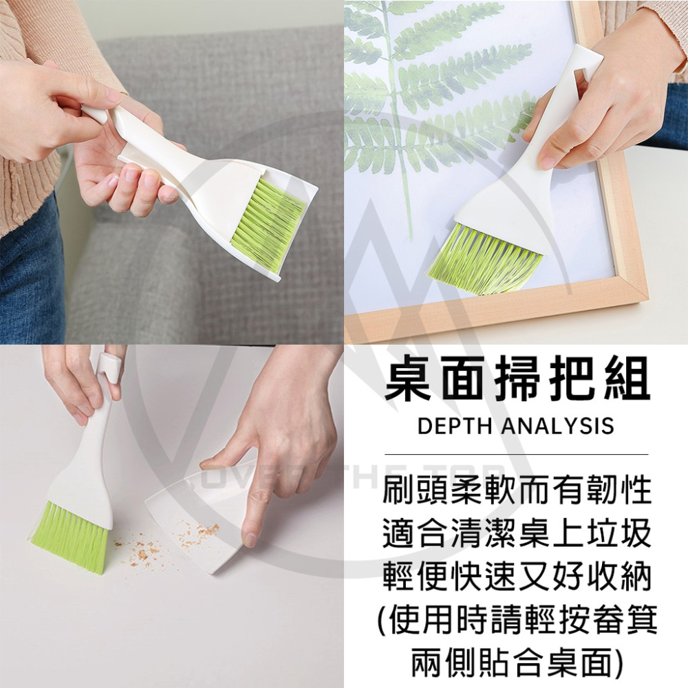 日本製 桌面迷你小掃把組 排水L型清潔刷／桌面迷你掃把 小掃把 水槽清潔刷 排水口清潔刷 小畚箕 【超越巔峰】-細節圖3