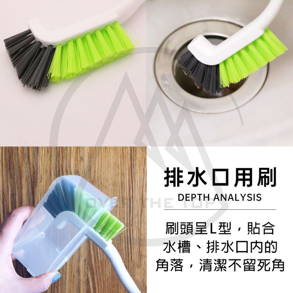 日本製 桌面迷你小掃把組 排水L型清潔刷／桌面迷你掃把 小掃把 水槽清潔刷 排水口清潔刷 小畚箕 【超越巔峰】-細節圖5