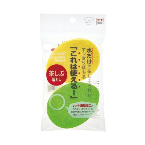 日本 MARNA 餐具清洗菜瓜布（２入組）／ 雙面海棉菜瓜布 食器用菜瓜布 K-017【超越巔峰】-細節圖3