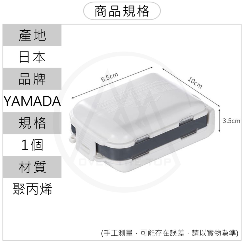 🔥台灣現貨🔥日本製  三層收納藥盒／旅行藥盒 便攜式收納盒 可折疊小物收納盒 旅行首飾盒 可攜帶收納盒【超越巔峰】-細節圖8