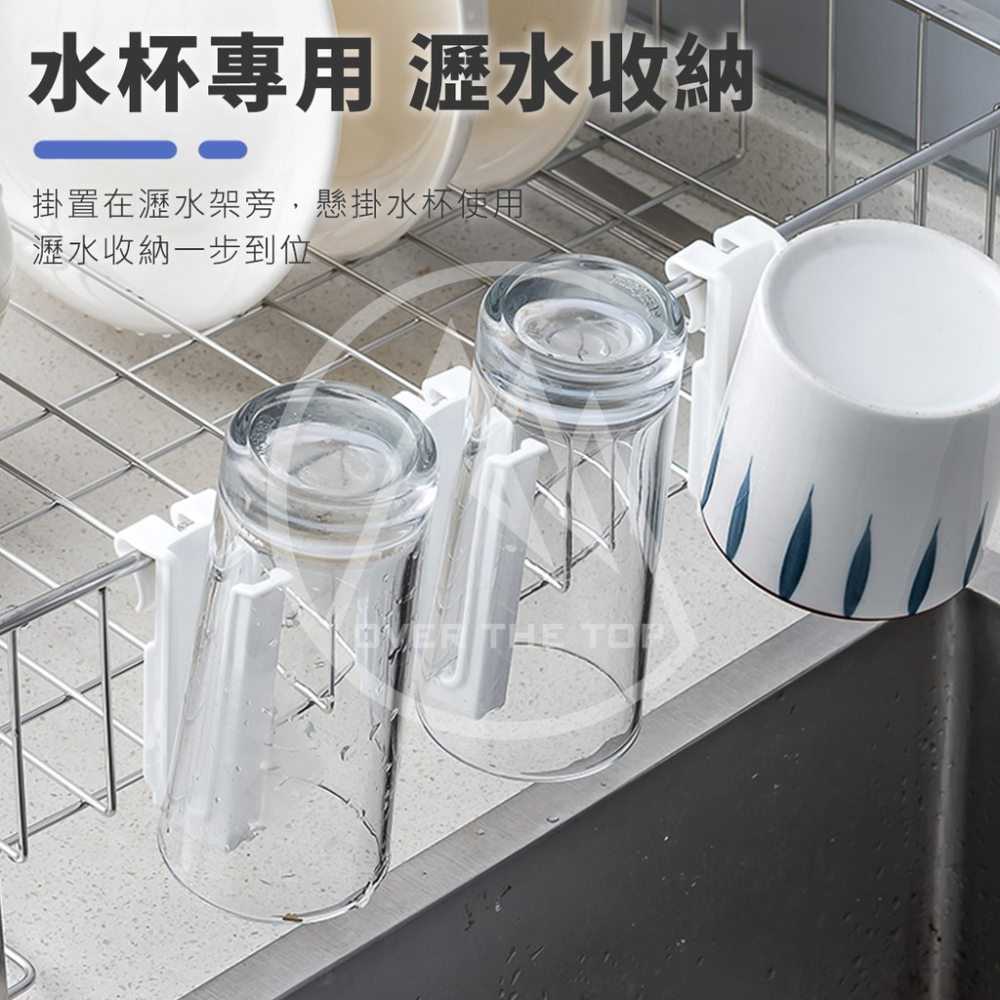 日本製 瀝水收納架／水瓶瀝水架 瀝水杯架 瀝水掛勾 瀝水掛架 杯子收納掛勾 保溫瓶瀝水架 瀝水架 收納架【超越巔峰】-細節圖3