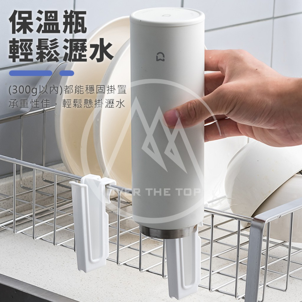 日本製 瀝水收納架／水瓶瀝水架 瀝水杯架 瀝水掛勾 瀝水掛架 杯子收納掛勾 保溫瓶瀝水架 瀝水架 收納架【超越巔峰】-細節圖4