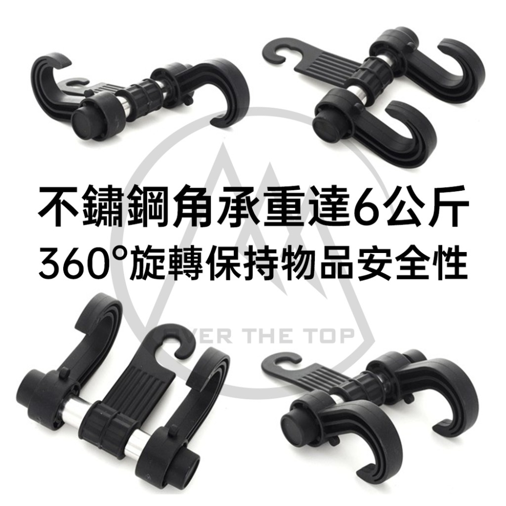 日本 ECHO 車用掛鉤／汽車置物掛鉤 椅背置物鉤 椅背掛勾 後座掛勾 車內掛鉤 頭枕掛鉤 置物勾【超越巔峰】-細節圖2