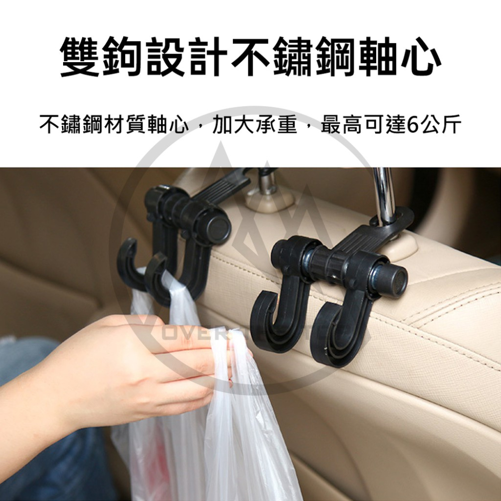 日本 ECHO 車用掛鉤／汽車置物掛鉤 椅背置物鉤 椅背掛勾 後座掛勾 車內掛鉤 頭枕掛鉤 置物勾【超越巔峰】-細節圖3