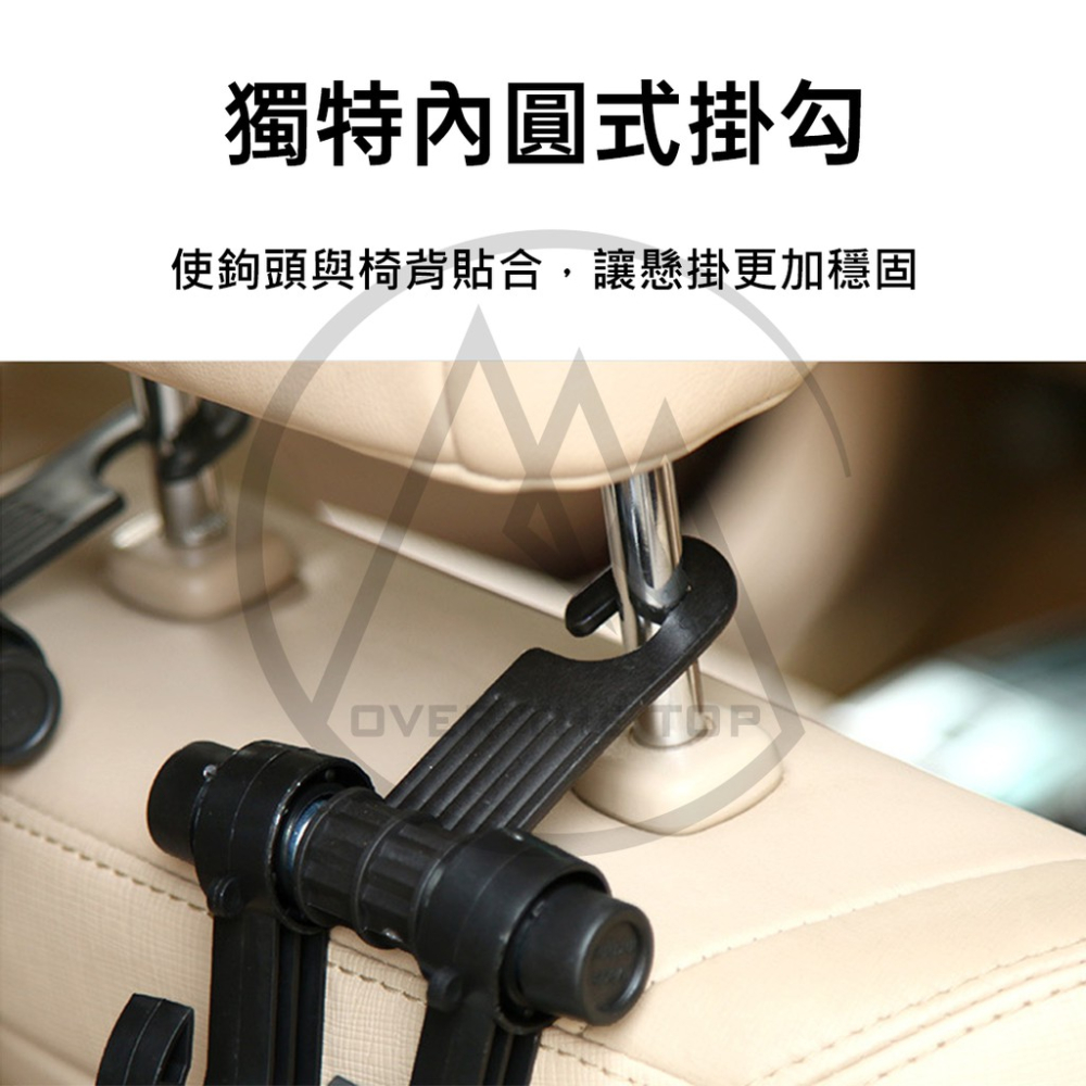 日本 ECHO 車用掛鉤／汽車置物掛鉤 椅背置物鉤 椅背掛勾 後座掛勾 車內掛鉤 頭枕掛鉤 置物勾【超越巔峰】-細節圖4
