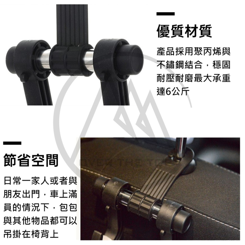 日本 ECHO 車用掛鉤／汽車置物掛鉤 椅背置物鉤 椅背掛勾 後座掛勾 車內掛鉤 頭枕掛鉤 置物勾【超越巔峰】-細節圖5