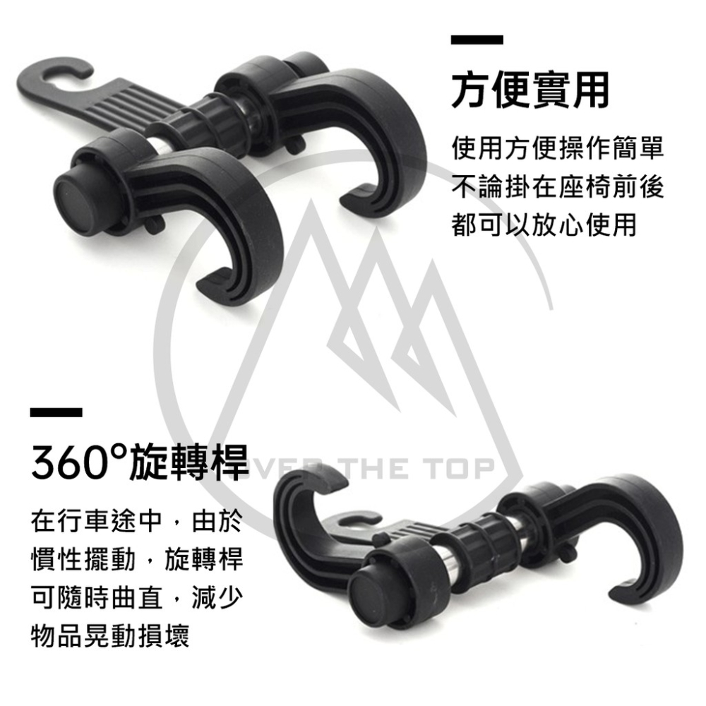 日本 ECHO 車用掛鉤／汽車置物掛鉤 椅背置物鉤 椅背掛勾 後座掛勾 車內掛鉤 頭枕掛鉤 置物勾【超越巔峰】-細節圖6