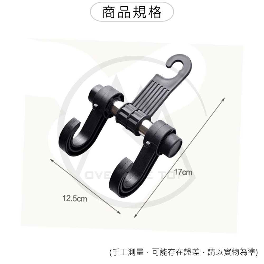 日本 ECHO 車用掛鉤／汽車置物掛鉤 椅背置物鉤 椅背掛勾 後座掛勾 車內掛鉤 頭枕掛鉤 置物勾【超越巔峰】-細節圖7
