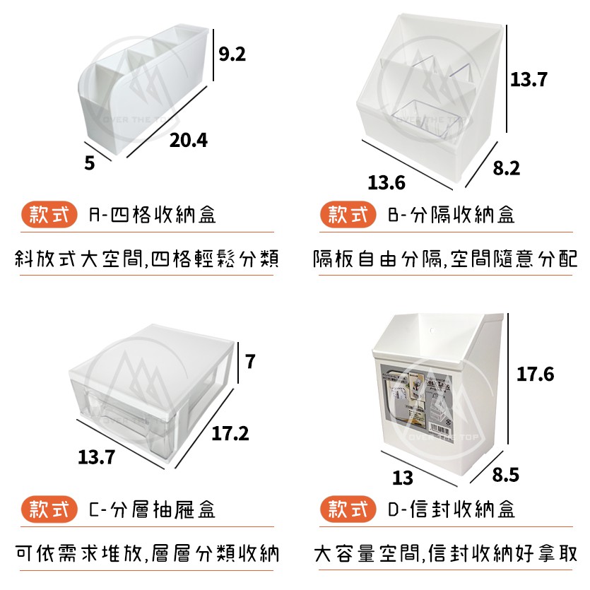 『日本製/台灣出貨』多功能桌面收納盒/文具收納盒 筆桶 收納盒 抽屜櫃 收納櫃 辦公室收納 分隔收納盒 收納【超越巔峰】-細節圖9