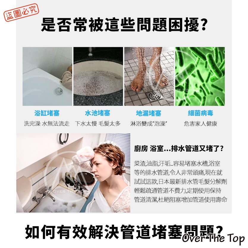 日本 紀陽除虫菊 Benly YOU 排水管毛髮分解劑／水管疏通劑 水管清潔劑 毛髮清潔劑【超越巔峰】-細節圖2