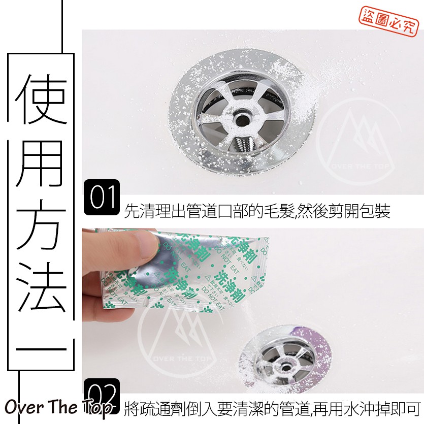 日本 紀陽除虫菊 Benly YOU 排水管毛髮分解劑／水管疏通劑 水管清潔劑 毛髮清潔劑【超越巔峰】-細節圖5