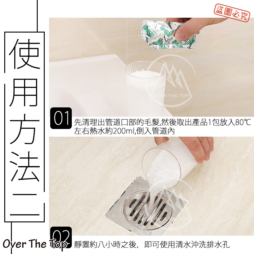 日本 紀陽除虫菊 Benly YOU 排水管毛髮分解劑／水管疏通劑 水管清潔劑 毛髮清潔劑【超越巔峰】-細節圖6