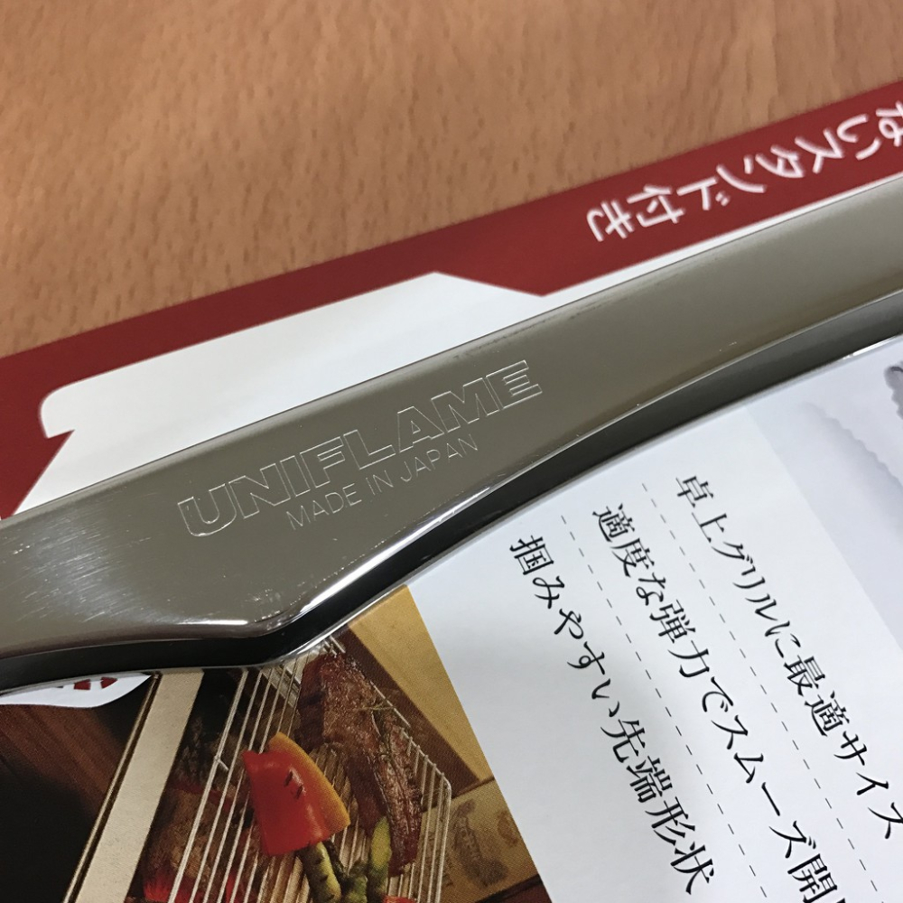 日本製 UNIFLAME 不鏽鋼烤肉夾／燒肉夾 燒烤夾 料理夾 615164【超越巔峰】-細節圖5