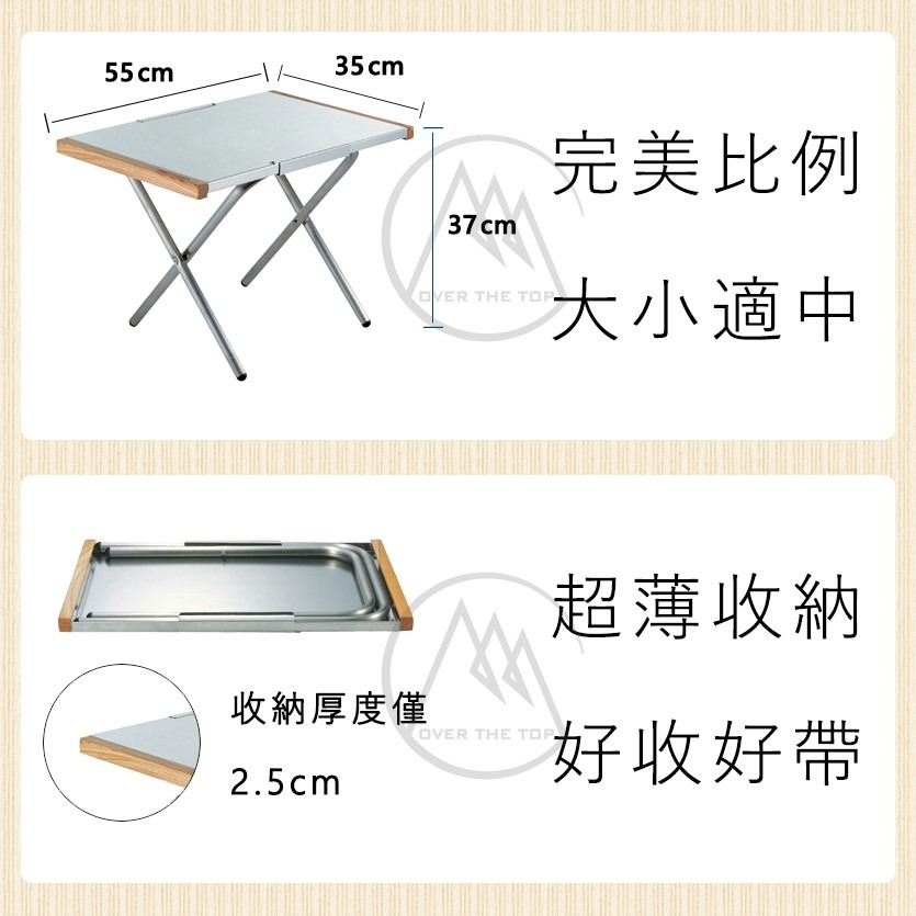 日本製 UNIFLAME 不鏽鋼小邊桌／摺疊桌 折疊桌 露營桌 野餐桌 登山不鏽鋼桌 682104【超越巔峰】-細節圖4