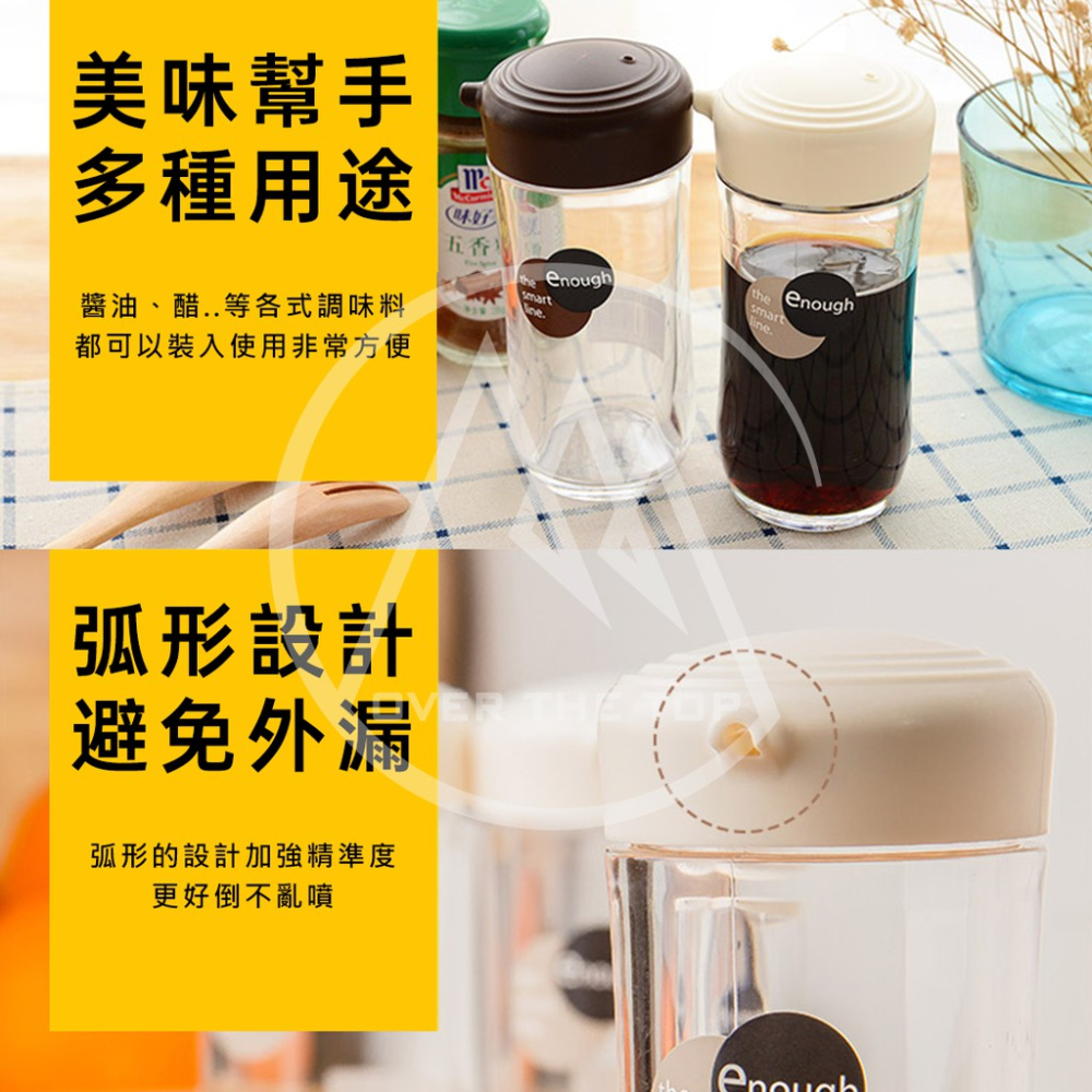 日本製 醬油調味罐 120ml／醬油瓶 調味料罐 醬油罐 醋瓶 調料盒 廚房收納 餐桌調味用具【超越巔峰】-細節圖6